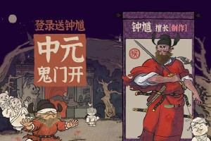 《江南百景图》游戏利玛窦强力珍宝搭配攻略（挖掘珍宝，探索江南之美）