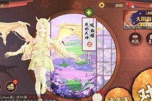 《平安京吸血姬新手出装攻略》（让你在战场上无往不利的血族统领）