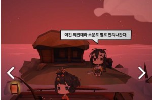 少女的生存攻略（一场以少女为主角的生存冒险游戏，如何在残酷世界中求生存？）