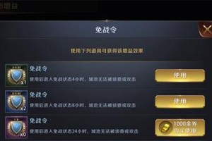 真龙霸业兵种技能图鉴详解（打造最强兵团，开创辉煌霸业！）