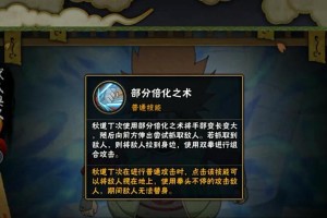乌鸦改版技能攻略（新版本乌鸦技能解析，打造无敌阵容！）