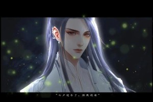 《解密恐怖谜团——橙光游戏鬼山游戏攻略》（穿越鬼山，探索真相，助你轻松过关！）