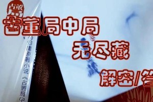 攻略指南（揭秘游戏攻略的绝密武器，让你事半功倍！）