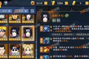 火影后期组合技能加点攻略（解锁最强组合技能，成为火影世界的统治者！）