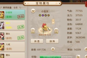 问道火系角色技能图鉴攻略（火系角色技能图鉴分析与升级策略）