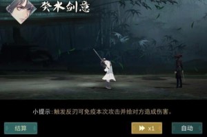 《江湖悠悠》友谊任务攻略（如何完成游戏中的孩童友谊任务？）