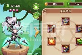 煤矿生存小游戏攻略（揭秘煤矿中的生存之道，教你如何在黑暗中求生）