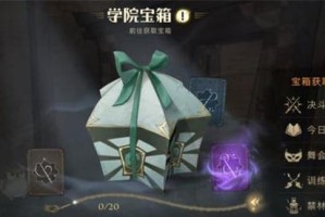 哈利波特魔法觉醒（解锁新奇妙魔法，寻找神秘独角兽）