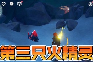 原神星萤密室攻略（揭秘星萤密室中的谜题与宝藏，一起来寻找失落的奇迹吧！）