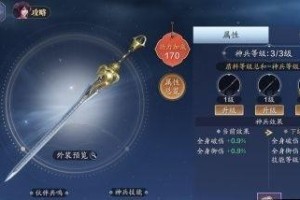 夜探皇宫全成就攻略（《天涯明月刀手游》）