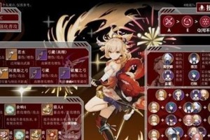 原神肖宫攻略（探索肖宫秘密、解谜寻宝，让你的冒险之旅更加精彩！）