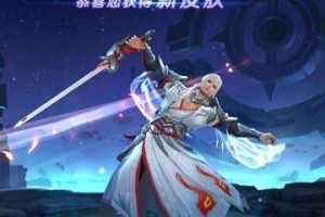 李白出装攻略（跃马狂奔，万军辟易，李白出装攻略揭秘）