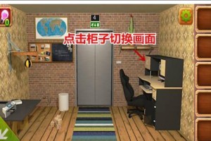 四个字母游戏攻略（突破挑战的关键策略）