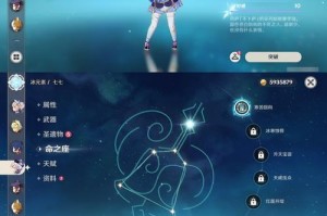 只是游戏而已（玩转原神，成为顶尖冒险家！）
