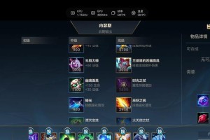 英雄联盟出装攻略大全