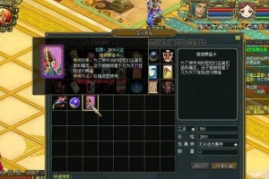 《问道游戏合成攻略大全》（掌握合成技巧，助你在问道游戏中取得突破！）