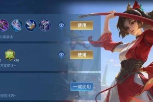 云缨最强出装攻略（云缨出装攻略、装备选择、技能搭配、战术指导一网打尽）