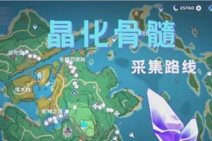 原神任务攻略（掌握关键技巧，优化游戏体验）