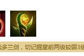 《新版掘墓者最新出装攻略》（掌握最佳出装方案，成为无敌墓主）