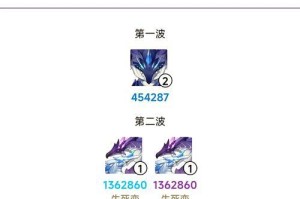 《征服原神雪山boss，解锁隐藏宝藏的攻略》（聪明思路带你击败雪山boss，揭示隐藏宝藏的秘密！）