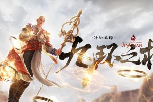 《金蝉玩法及出装顺序攻略》（金蝉玩法、出装顺序、攻略心得分享）