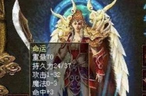 紫微原神攻略（解锁ziu神秘技能，成为真正的原神玩家）