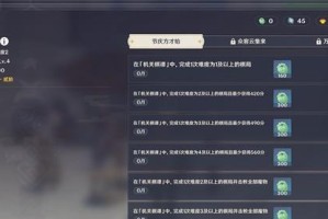 原神调查勘探挑战活动攻略（挑战奖励与技巧，尽在本文！）