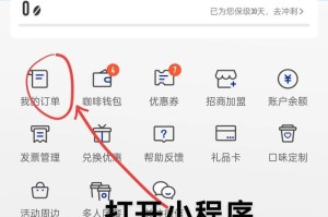 如何进行原神换号攻略（快速了解原神换号技巧，畅玩游戏无忧）
