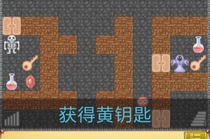《征服魔塔世界的秘籍》（掌握攻略，成为无敌勇者）