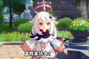 《原神》海盗人物攻略（解锁技能与战术，成为最强大的海盗船长）