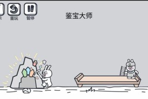 专家鉴宝游戏攻略（鉴宝专家的技巧与经验分享，带你畅玩鉴宝游戏）
