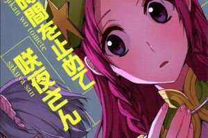 《游戏王者荣耀出装攻略大全》（玩转游戏王者，一篇攻略带你拿下全场！）