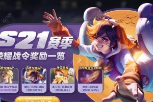 掌握以后裔拖尾技巧，成为攻略最新的玩家（解密以后裔拖尾技巧，提升游戏竞技实力）