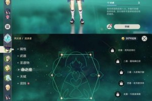 原神新手开局合集攻略（打造最佳开局战略，让你成为原神世界的强者！）