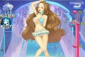 攻略美女养成游戏，让你成为绝世情圣（用智慧与魅力追求游戏中的美女，一步步揭开她们的心扉）
