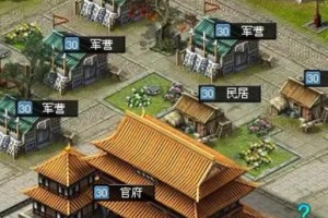 《七雄争霸游戏攻略大揭秘！》（征战沙场，策略制胜，打造最强王者！）