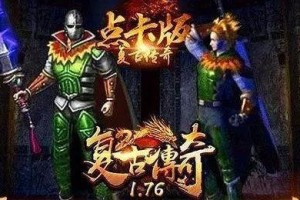《以爱我别走》游戏攻略（让我们一起来揭开这个爱情解谜游戏的迷雾吧！）