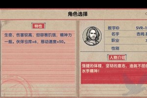《荒岛求生1游戏攻略大全》（从零到英雄，掌握关键技巧，成为荒岛之王！）