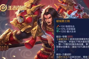《风云再起无双出装攻略最新》（剑指巅峰，装备先行）