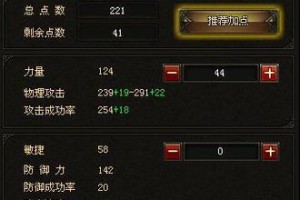 天使之战前期战士攻略技能大揭秘（打造无敌战士，征服天使之战）