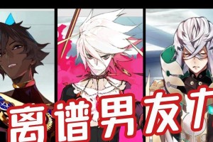 《FGO》阿周那技能属性详解（掌握阿周那技能，让你的战斗更胜一筹）