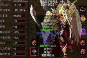 《征战三国，策略无敌！龙元TD游戏攻略大揭秘》（胜利在望，智谋为王！拿下每一关的攻略技巧与心得）