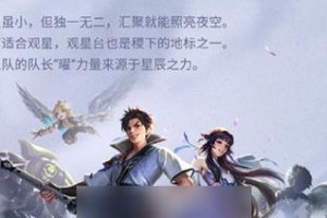 闯关专家新武器出装攻略（以正统出装打造无敌闯关阵容，助你创造游戏传奇！）