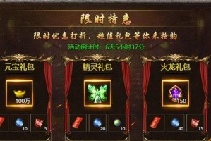 2023最新狂暴传奇开服时间表一览（了解最新狂暴传奇开服时间，畅玩游戏快人一步）