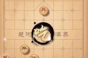 《天天象棋》挑战174关通关攻略（15个步骤带你轻松过关）