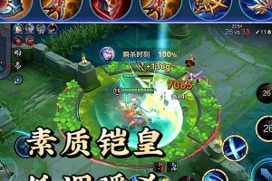 《无敌凯！王者攻略——最强装备大揭秘》（一篇教你成为凯的装备高手的攻略）