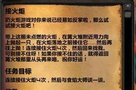 《魔兽世界》怀旧服潜水采珍珠攻略（如何快速完成任务，获取更多珍珠？）