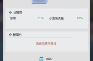全真钓鱼游戏攻略（玩转全真钓鱼游戏，成为顶尖钓鱼高手！）