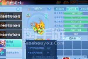 《神武4技能几率公告攻略大揭秘》（技能几率公告背后的神秘力量，）