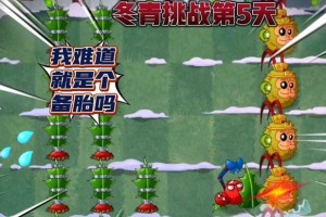 《深度解析以沉思者游戏技能加点攻略》（探索技能加点的秘密，助你在以沉思者游戏中取得胜利）